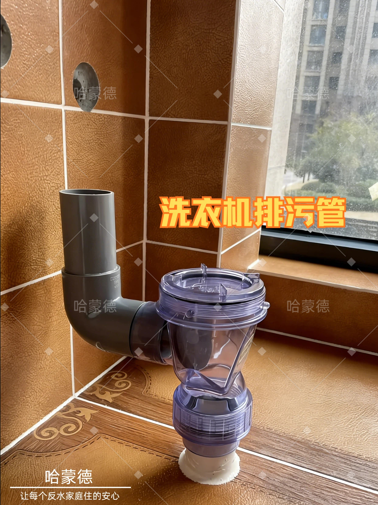 止回阀装哪最管用？全屋拆解.jpg