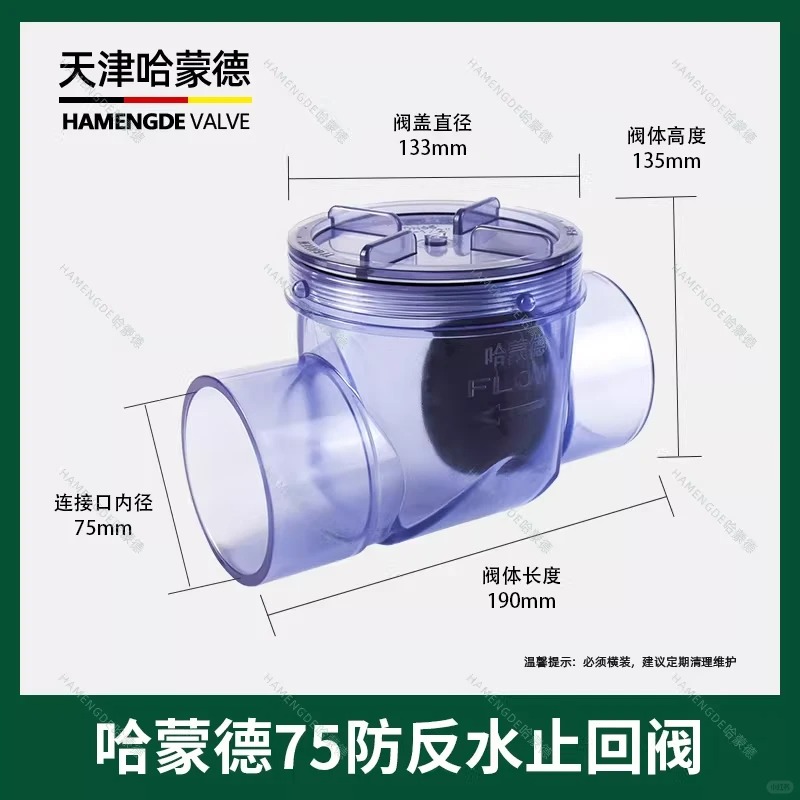 千万别信“通用型”教你选对止回阀型号.jpg