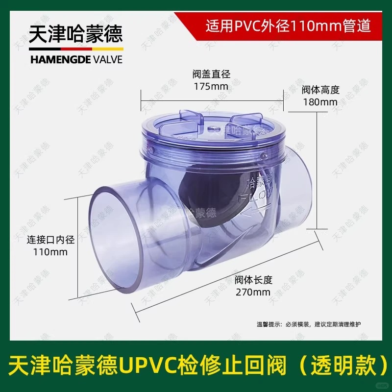 千万别信“通用型”教你选对止回阀型号.jpg