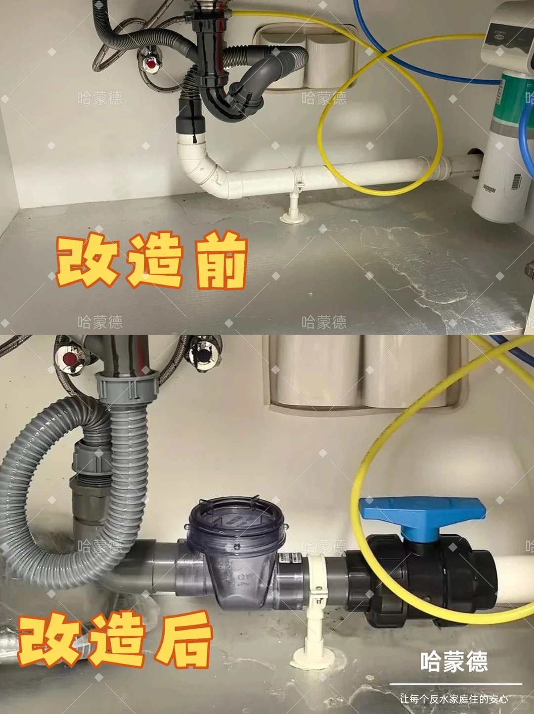 厨房下水管这样改，再也不怕堵塞反水.jpg