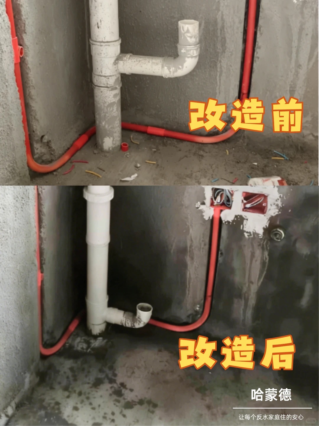 厨房下水管这样改，再也不怕堵塞反水.jpg