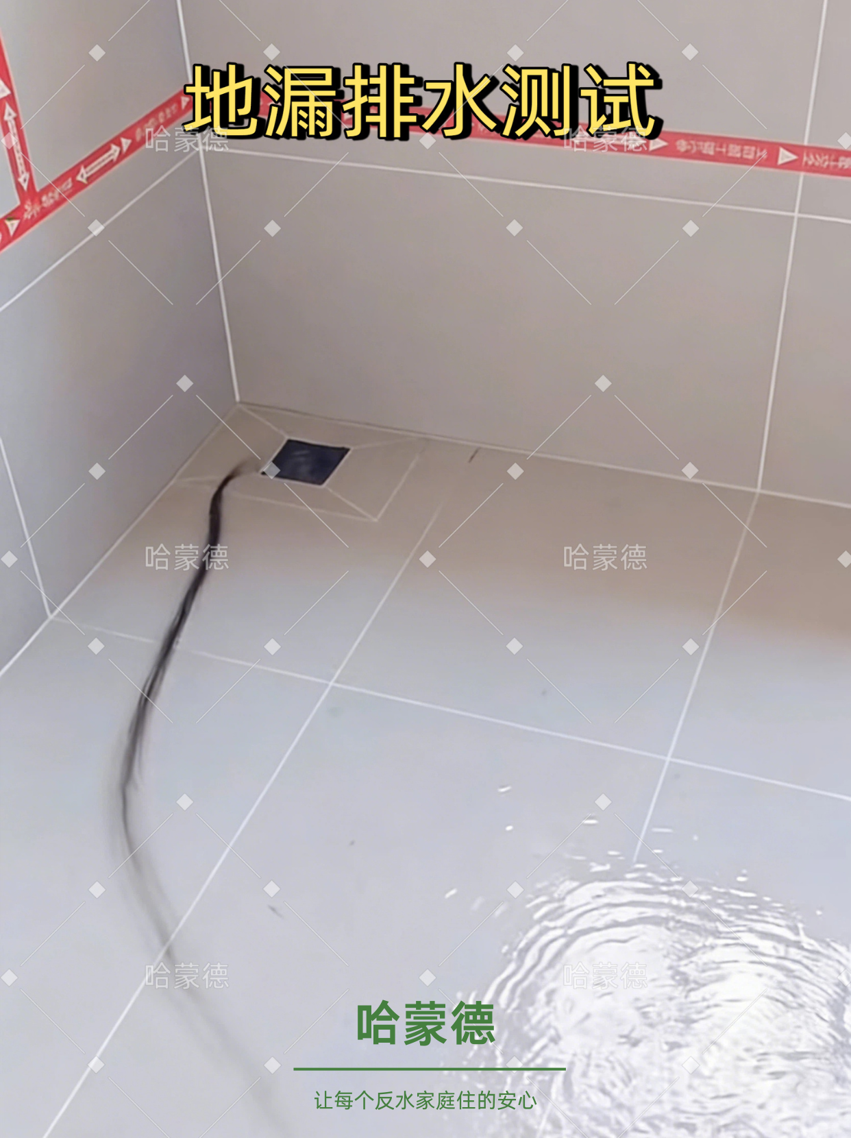 隐蔽工程验收这 3个防返水细节盯死了.png