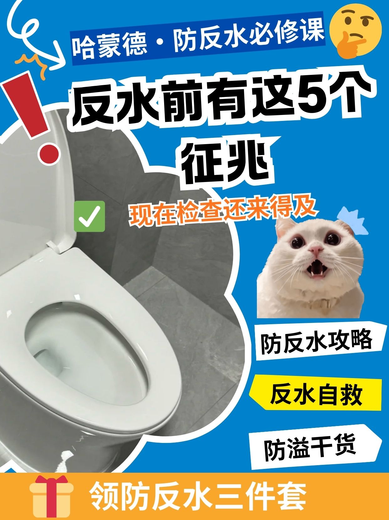 反水前有这5个征兆！现在检查还来得及1777387169750503.jpg