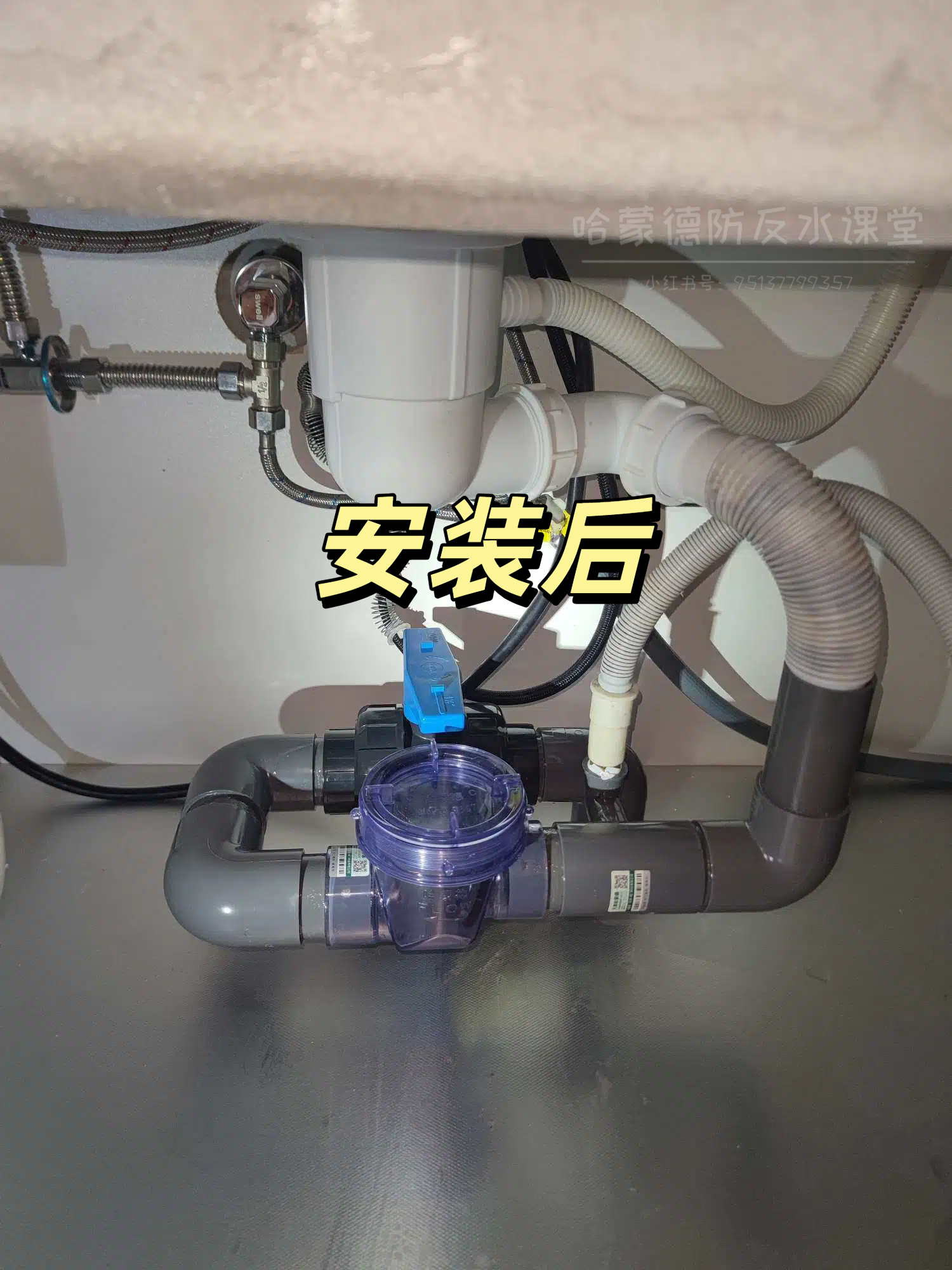 真实案例：2楼住户3年反水5次，最后怎么解决的？1777449037535862.jpg