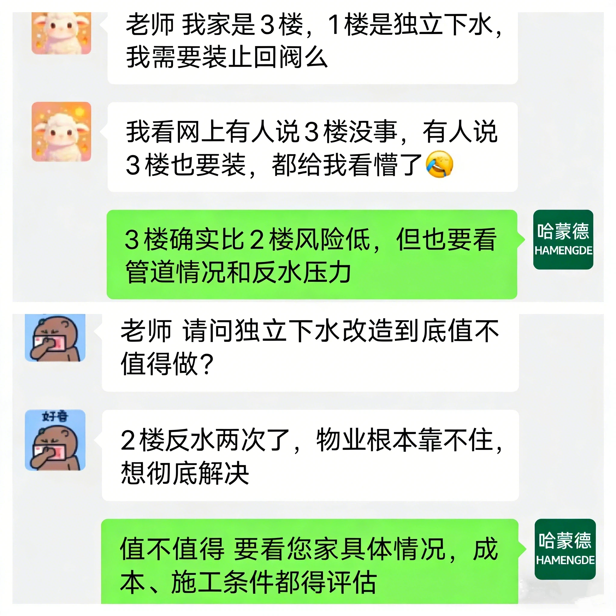 反水知识问答：关于反水你最想知道什么？1777449188261043.jpg