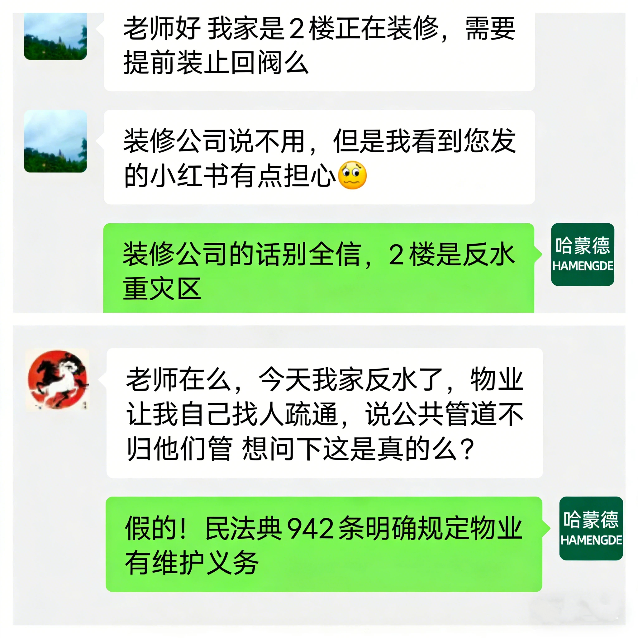 反水知识问答：关于反水你最想知道什么？1777449188947787.jpg