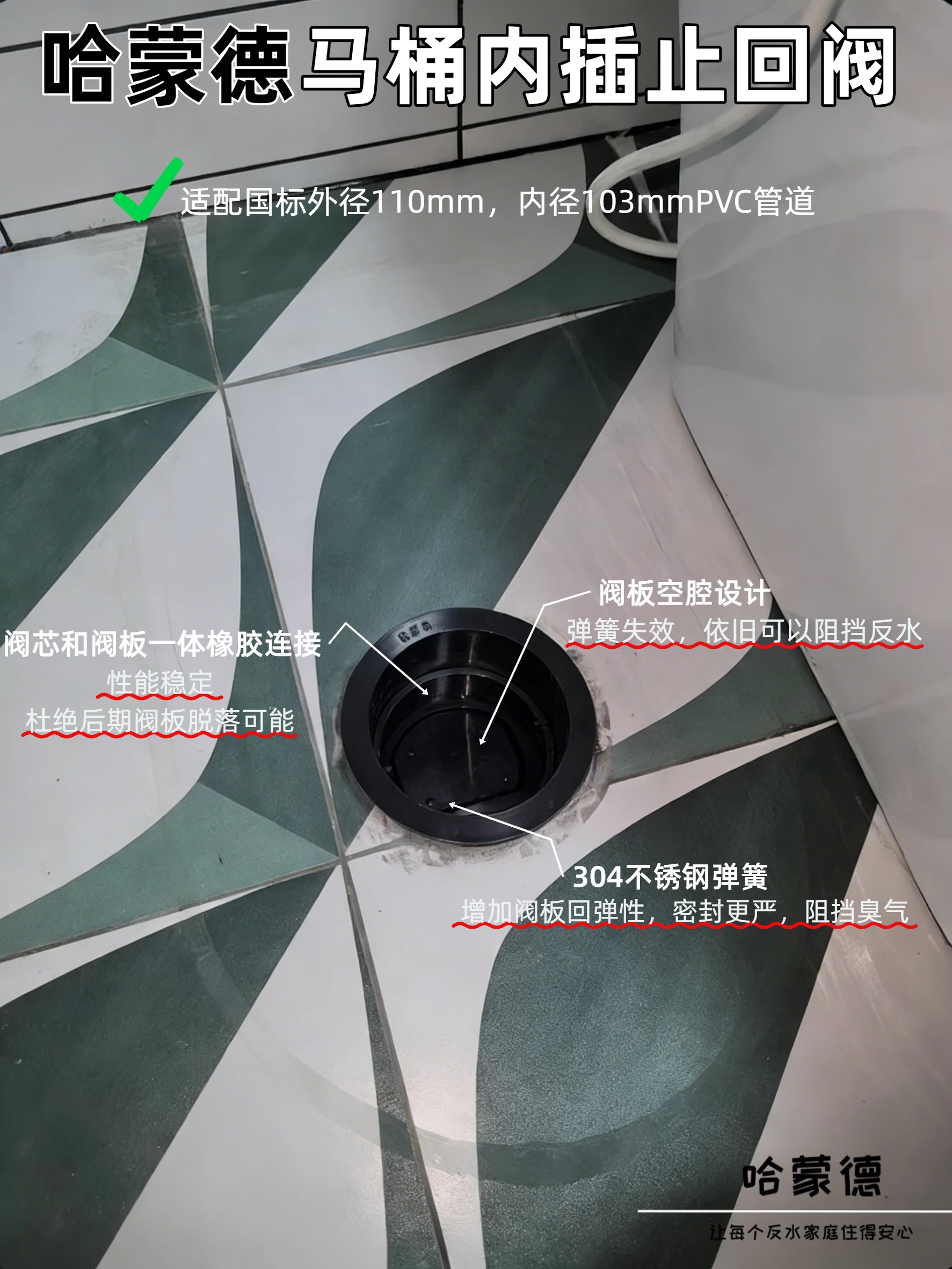 凌晨2点，我被马桶反水冲醒了……1777449568437613.jpg