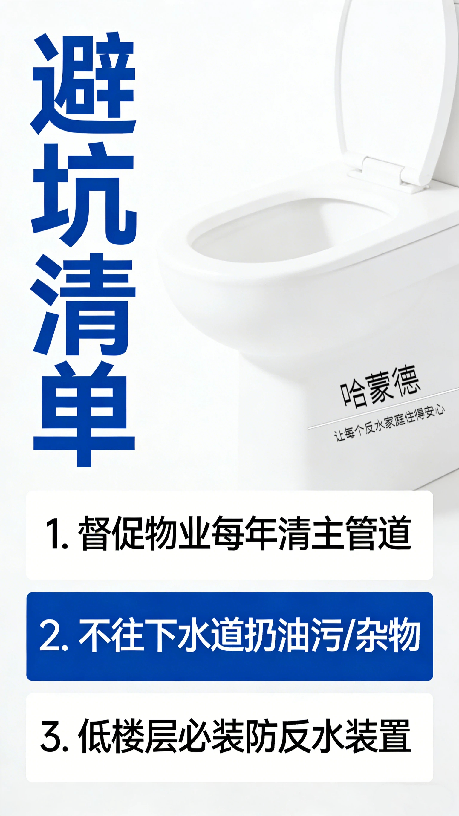 隔壁小区集体反水！原因竟是……1777449677426337.jpg
