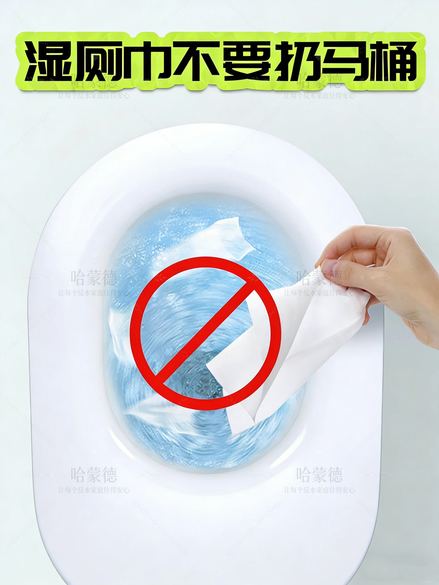千万别信“可冲散”湿巾！实测告诉你真相1777450205655034.jpg