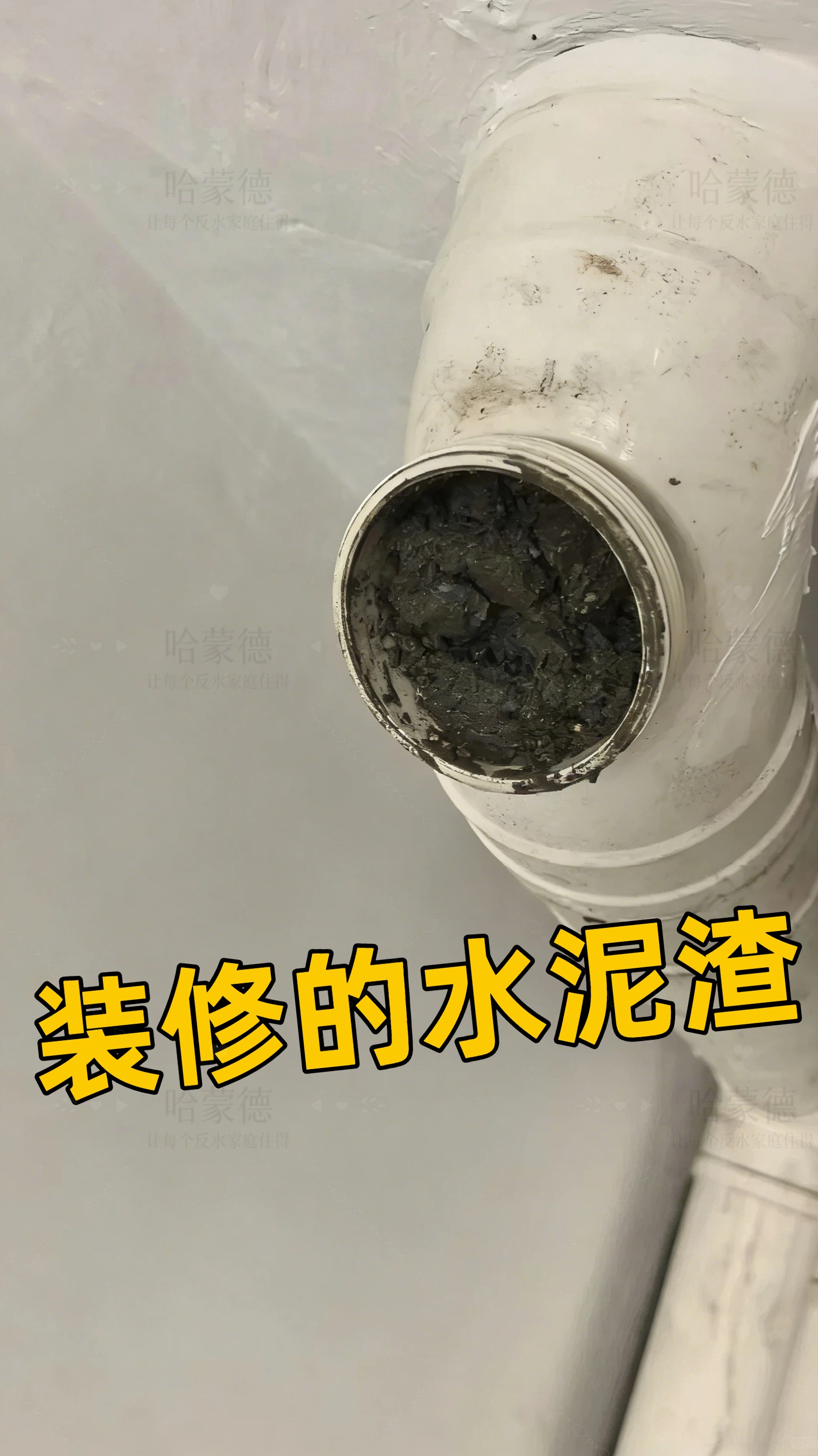 周末故事会：你家遇到过最奇葩的反水原因？1777450344587309.jpg