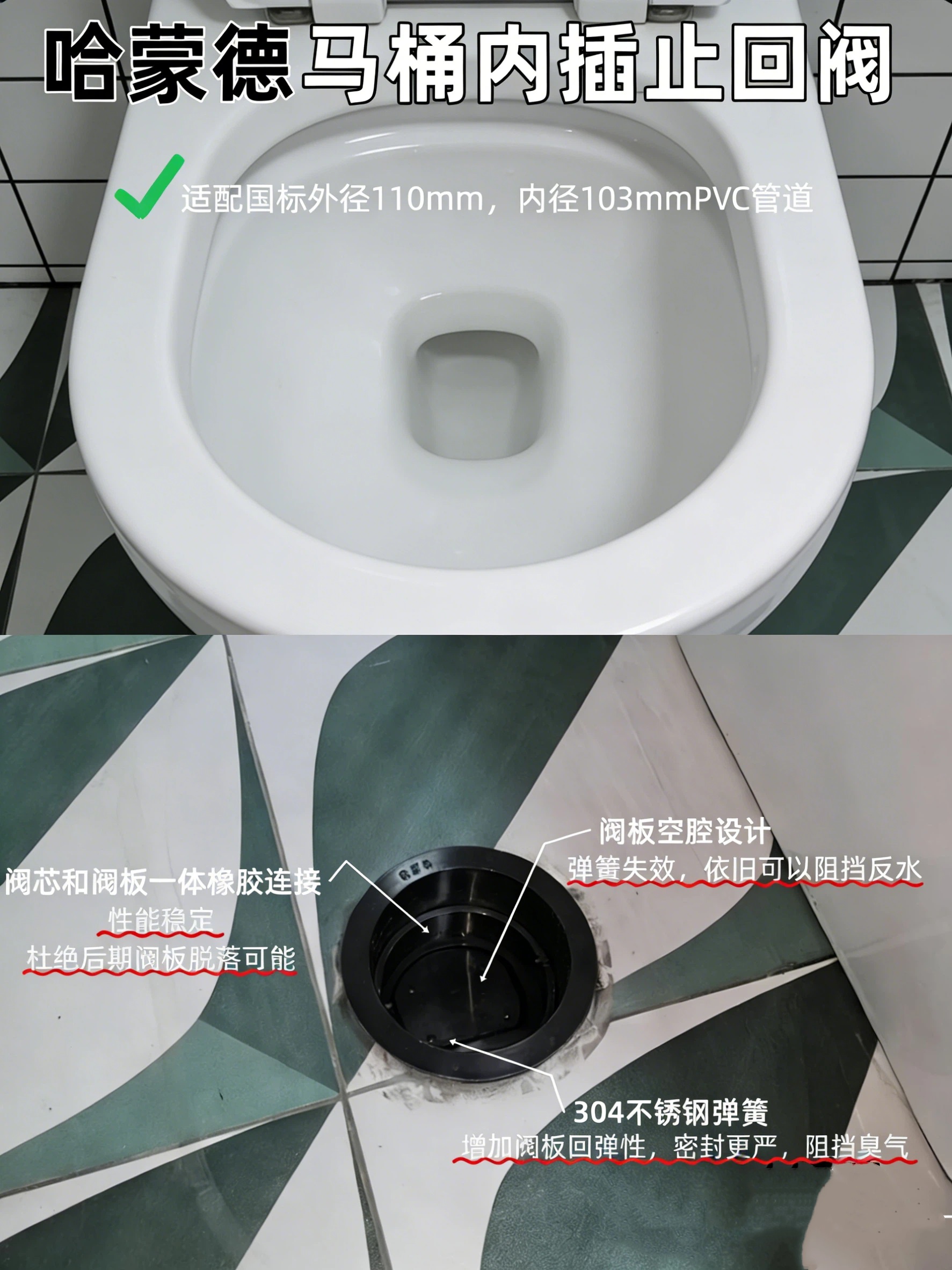马桶防反水装置大盘点，哪种适合你？1777450648692945.jpg