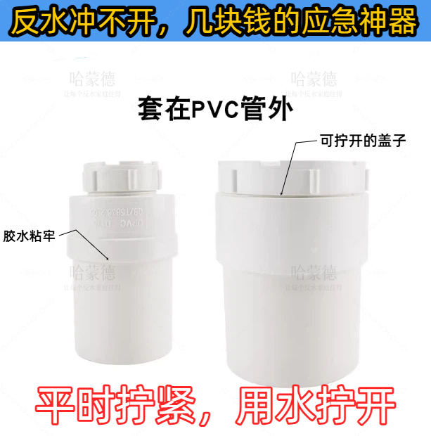 老房改造：不加钱也能防反水？1777451560888469.jpg