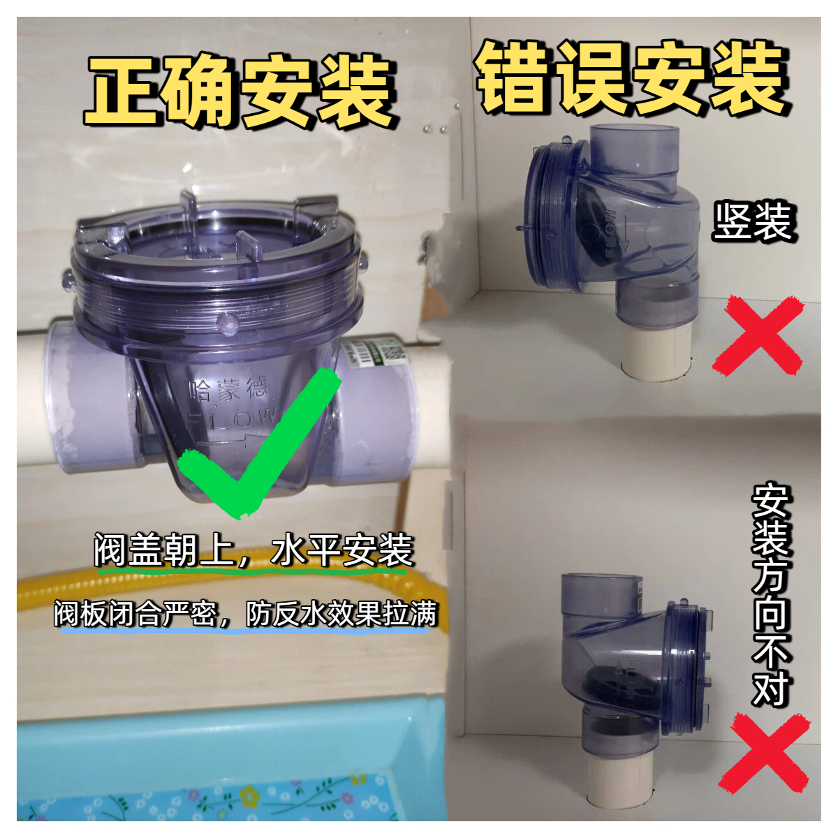 装修避坑！防反水要在水电阶段这样做1777451794457810.jpg