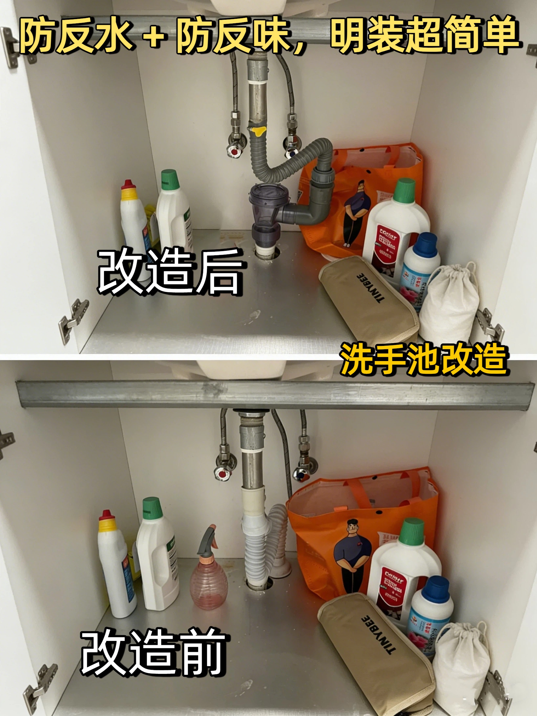 已经装修好了，还能加装止回阀吗？1777452119762947.jpg