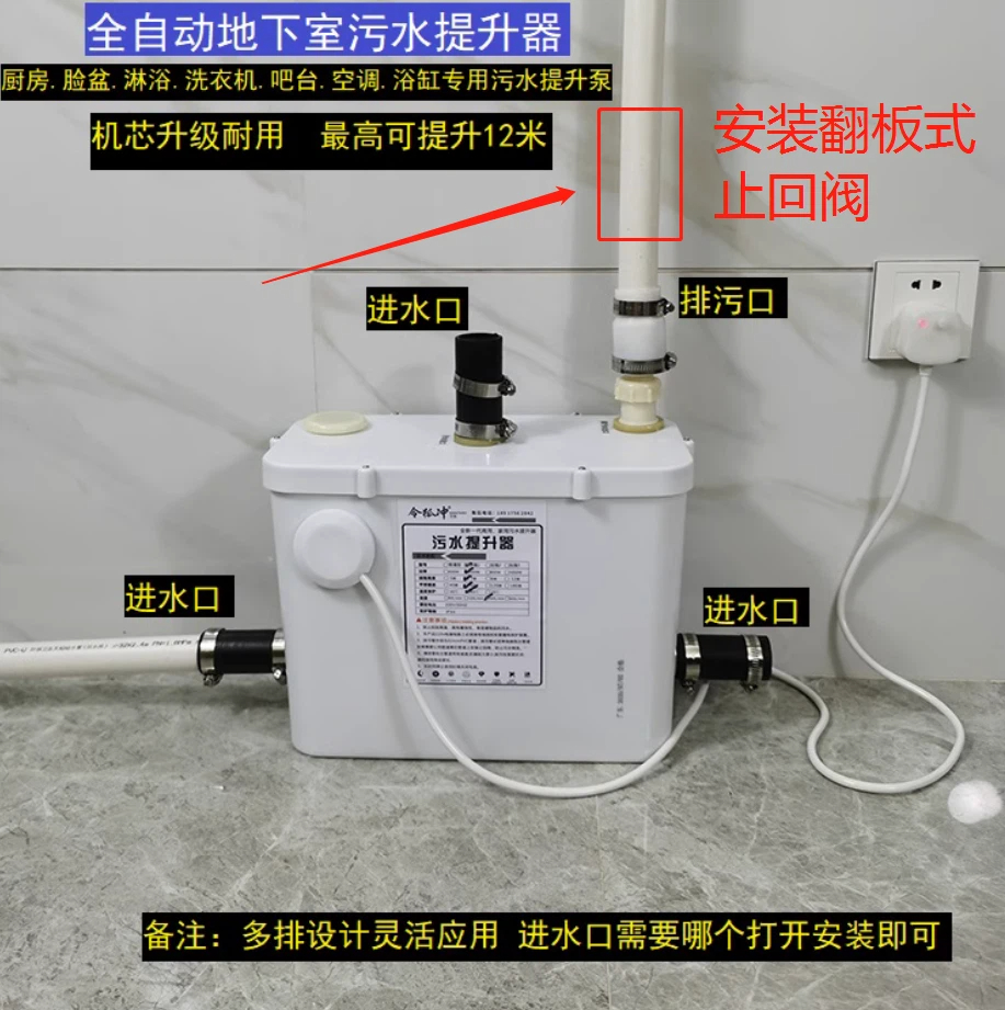 地下室的噩梦：比2楼更容易反水的地方1777510384950173.jpg