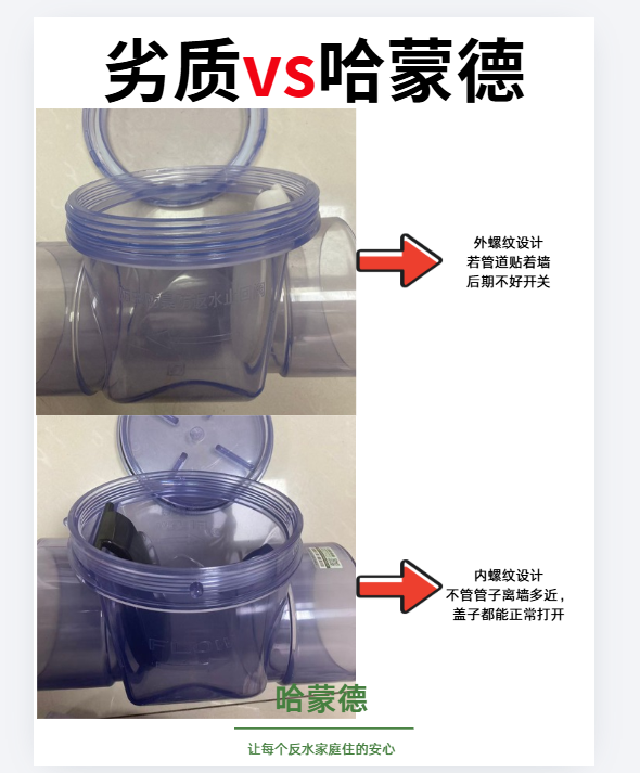 防反水，这些智商税你交过吗？1777510747976301.png