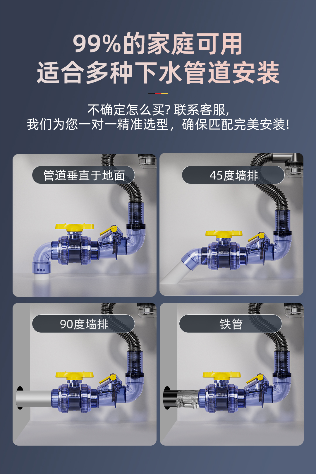 哈蒙德（HAMENGDE）第四代专利截逆阀.jpg
