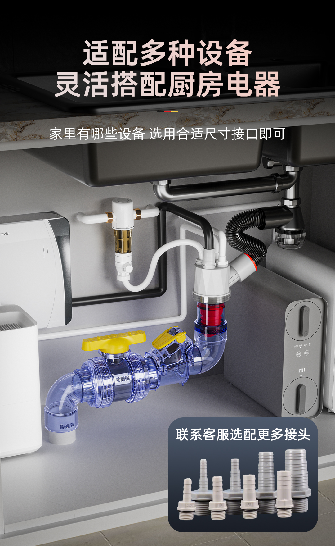 哈蒙德（HAMENGDE）第四代专利截逆阀.jpg
