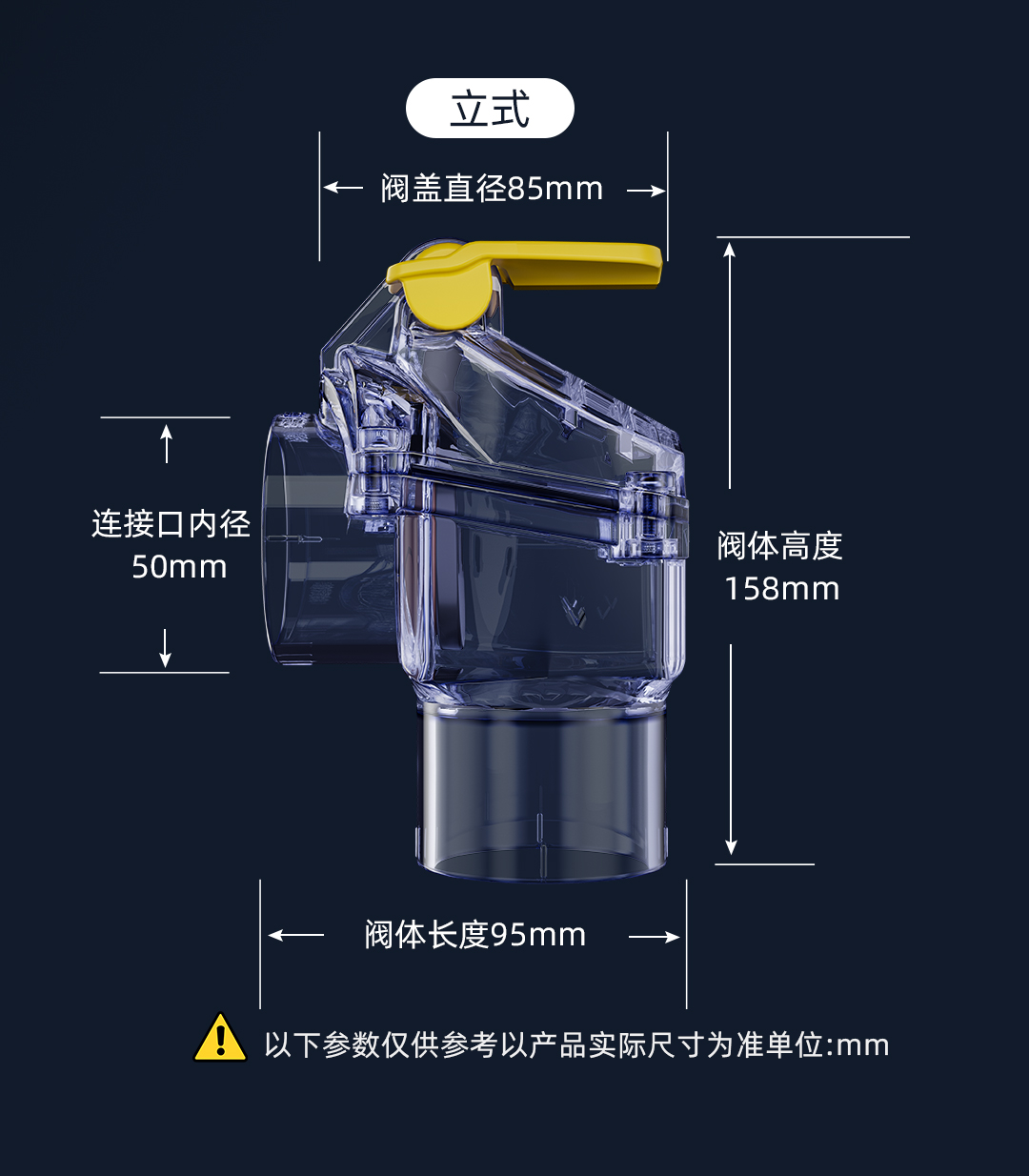哈蒙德（HAMENGDE）第四代专利截逆阀.jpg