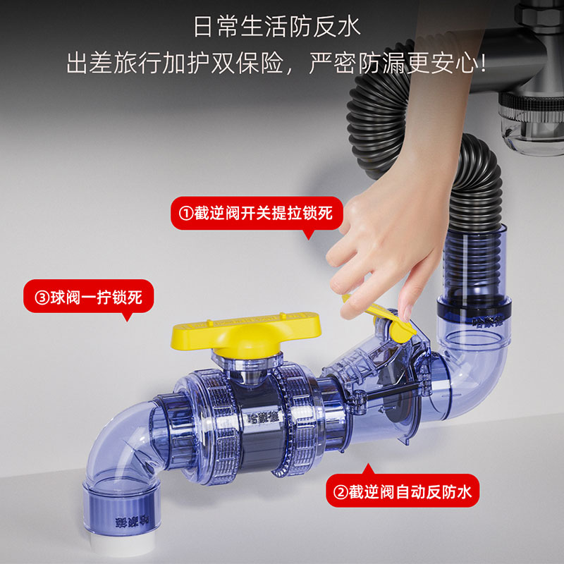 哈蒙德防反水开关截逆阀