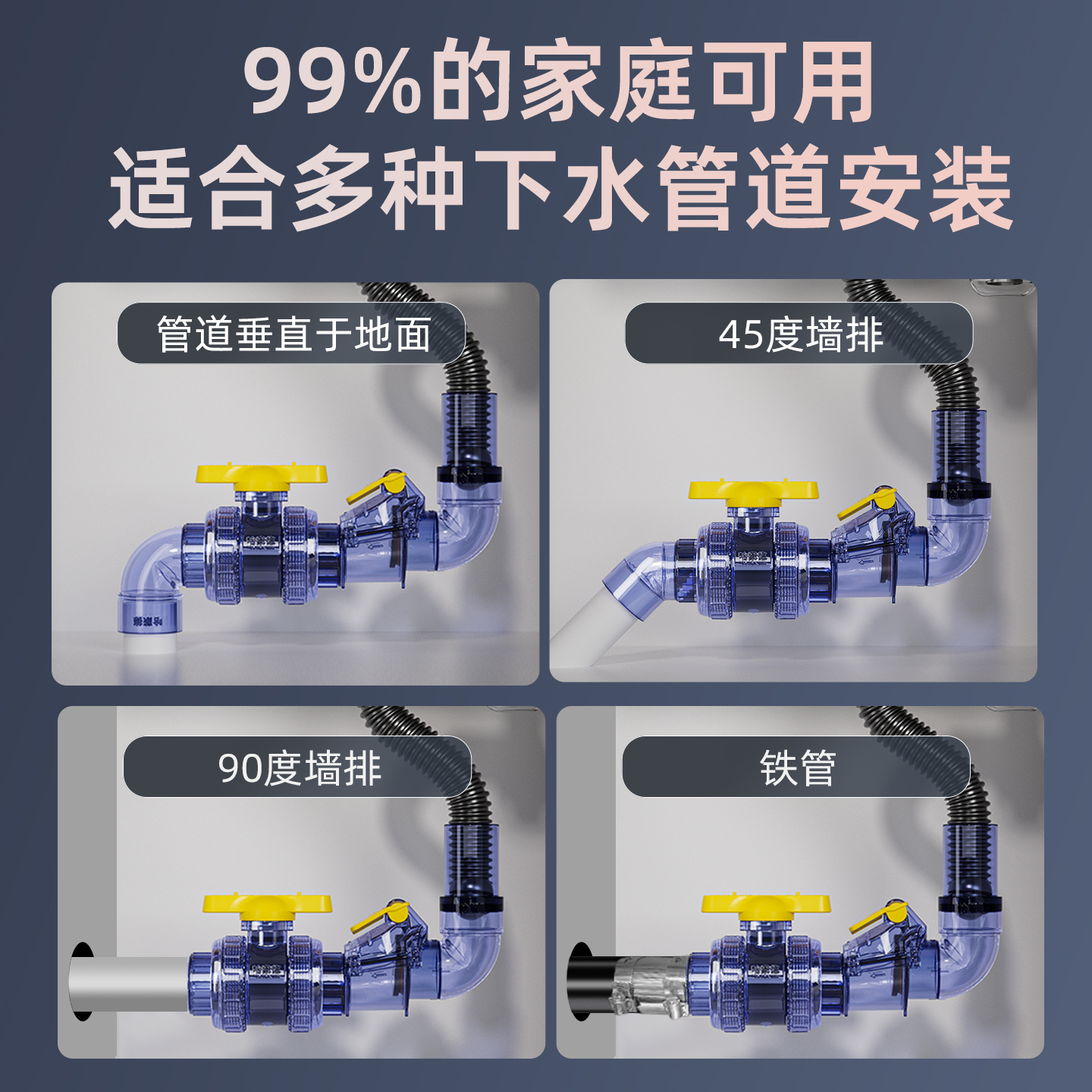 哈蒙德防反水开关截逆阀