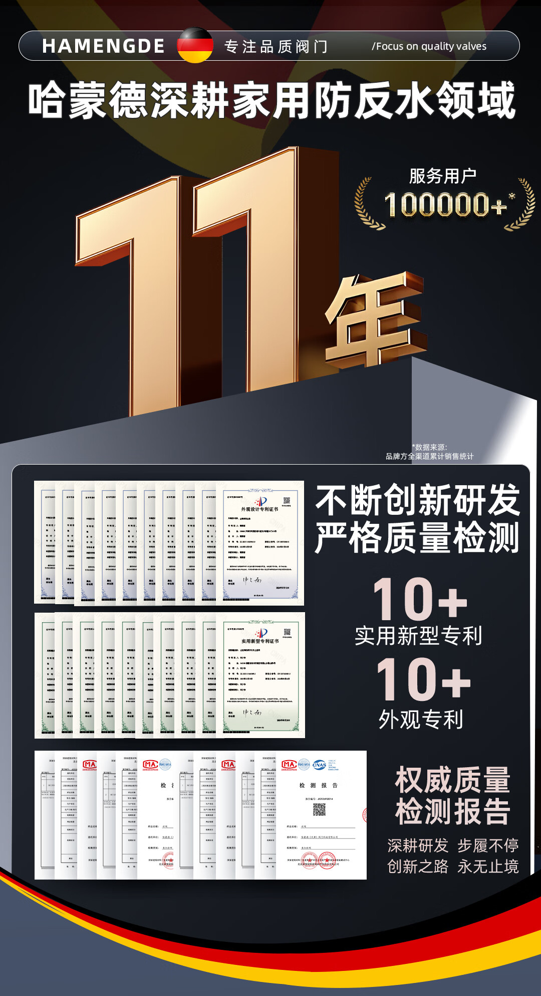 毛坯房装修，水路改造别忘了装截逆阀1装截逆阀.jpeg