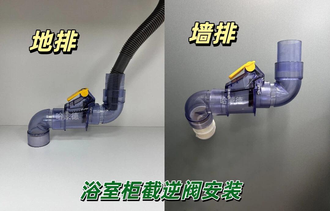 二手房装修第一步：检查有没有截逆阀4.jpeg
