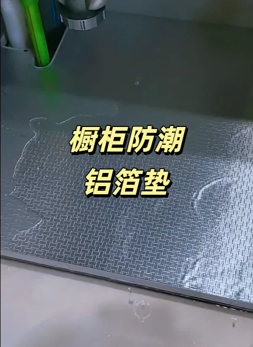 厨房装修必买清单 第3样保住全家不淹水.jpeg