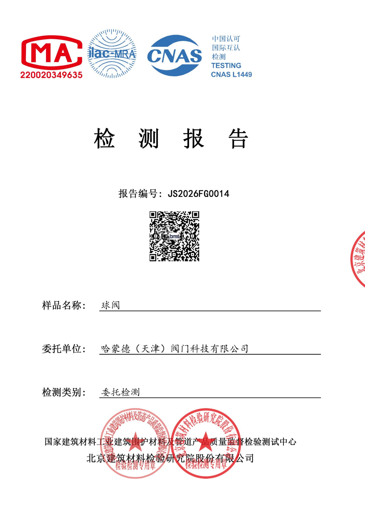 装修再省，截逆阀绝不能省！3.png
