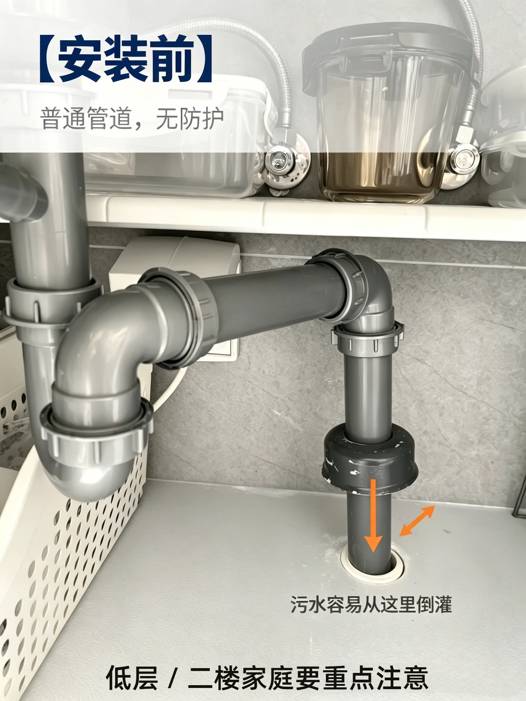 什么叫截逆阀？二楼业主必须知道的词.jpg