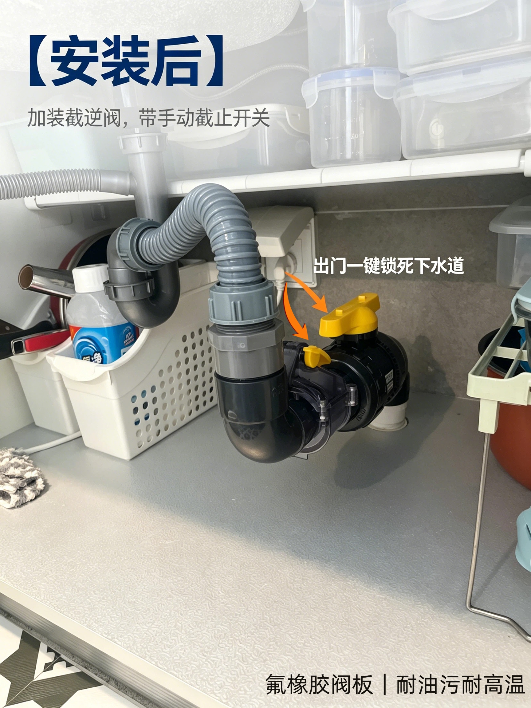 什么叫截逆阀？二楼业主必须知道的词.jpg