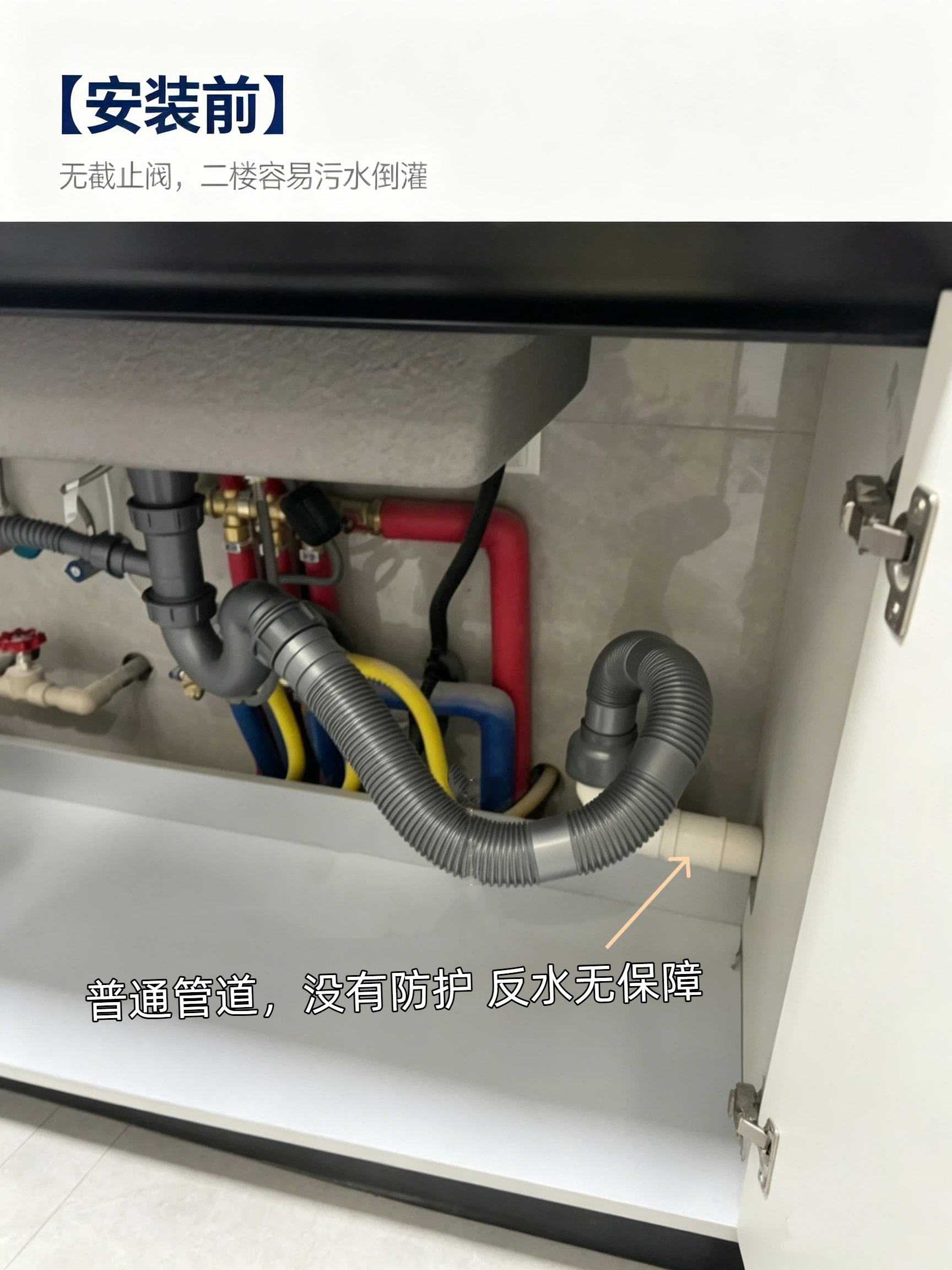 为什么止逆阀防不住反水？缺个截止功能.jpg