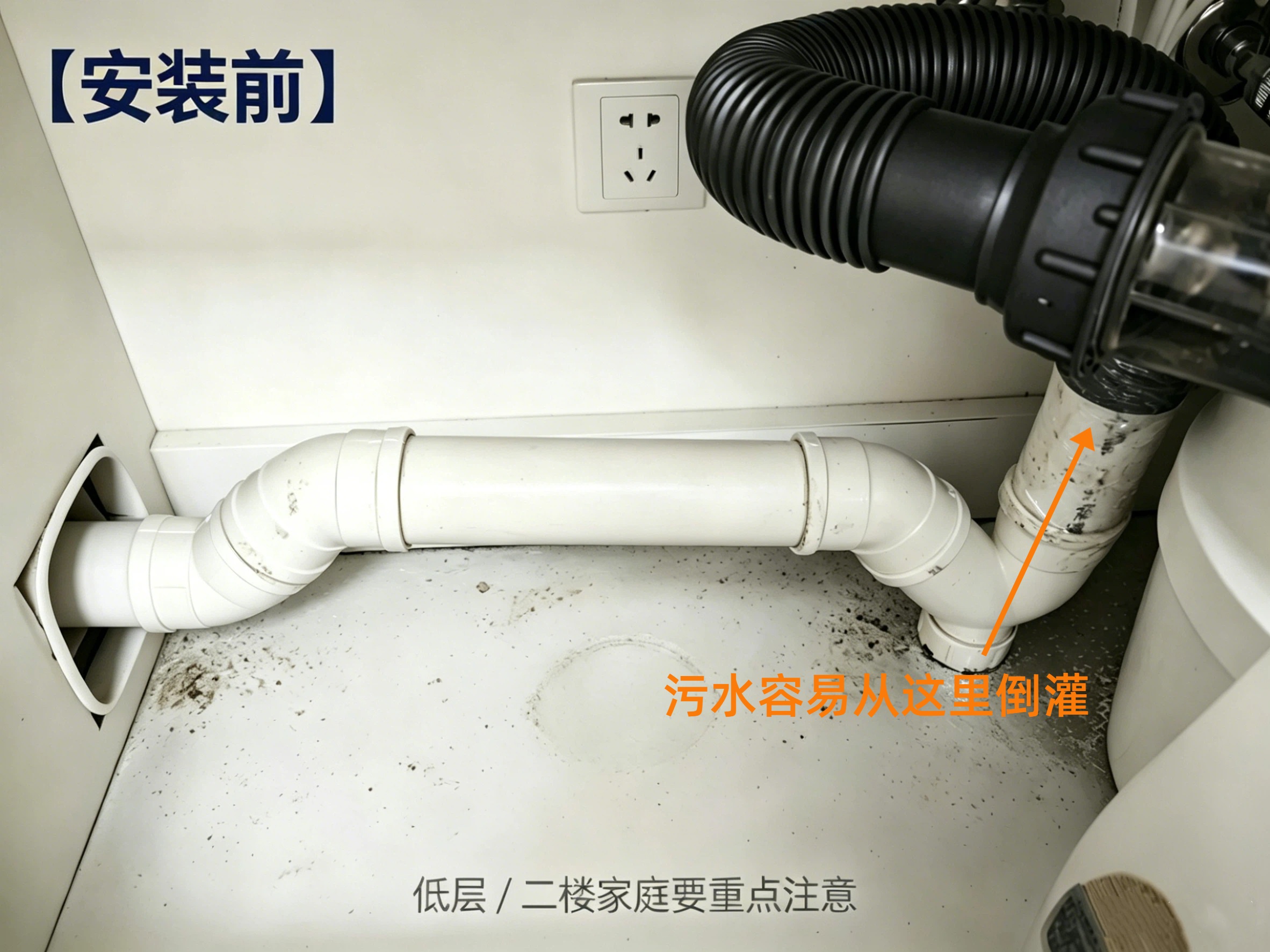 截逆阀是什么？二楼防反水的最优解.jpg