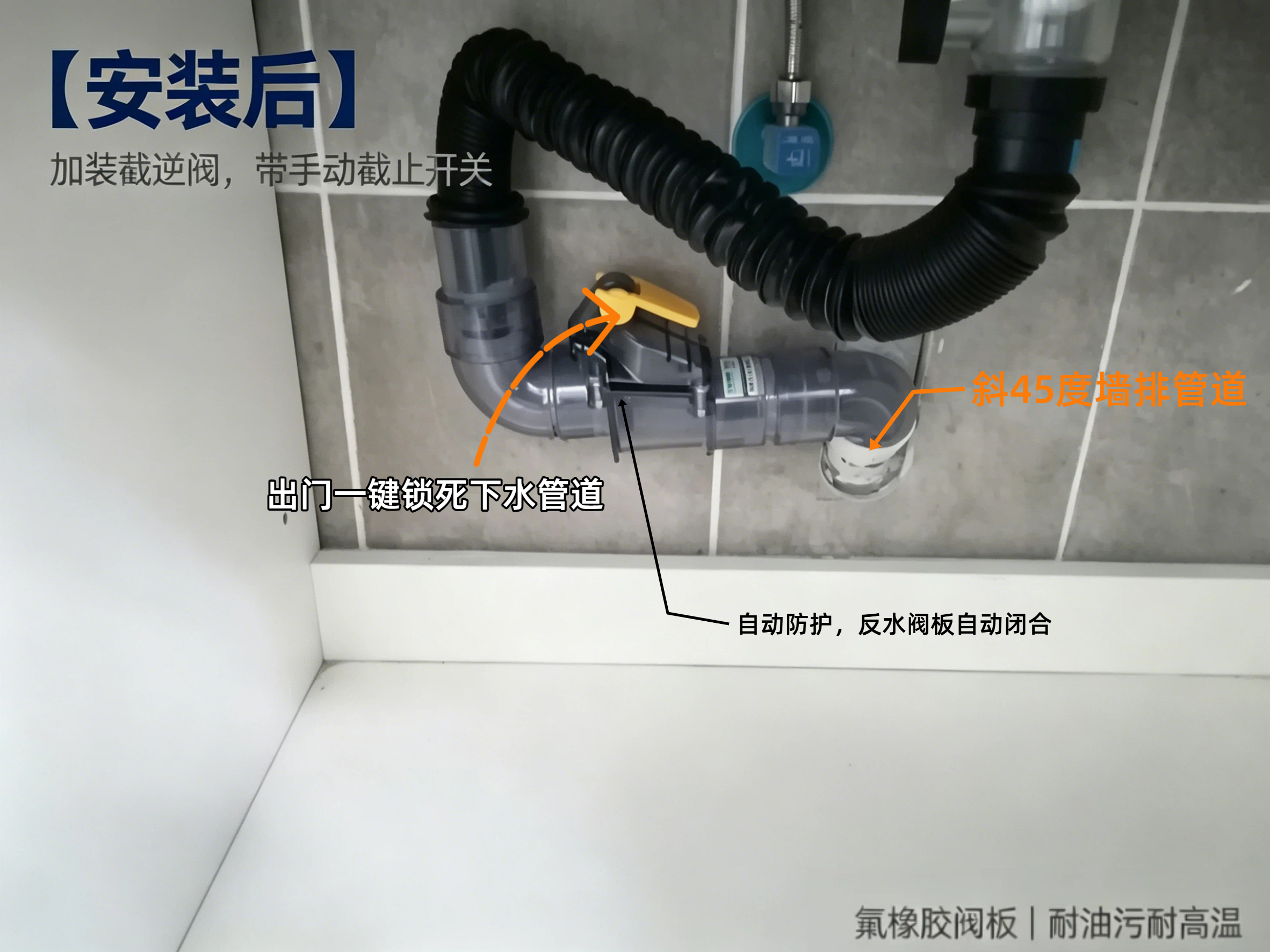 搞懂截逆阀，装修少交一笔智商税.jpg