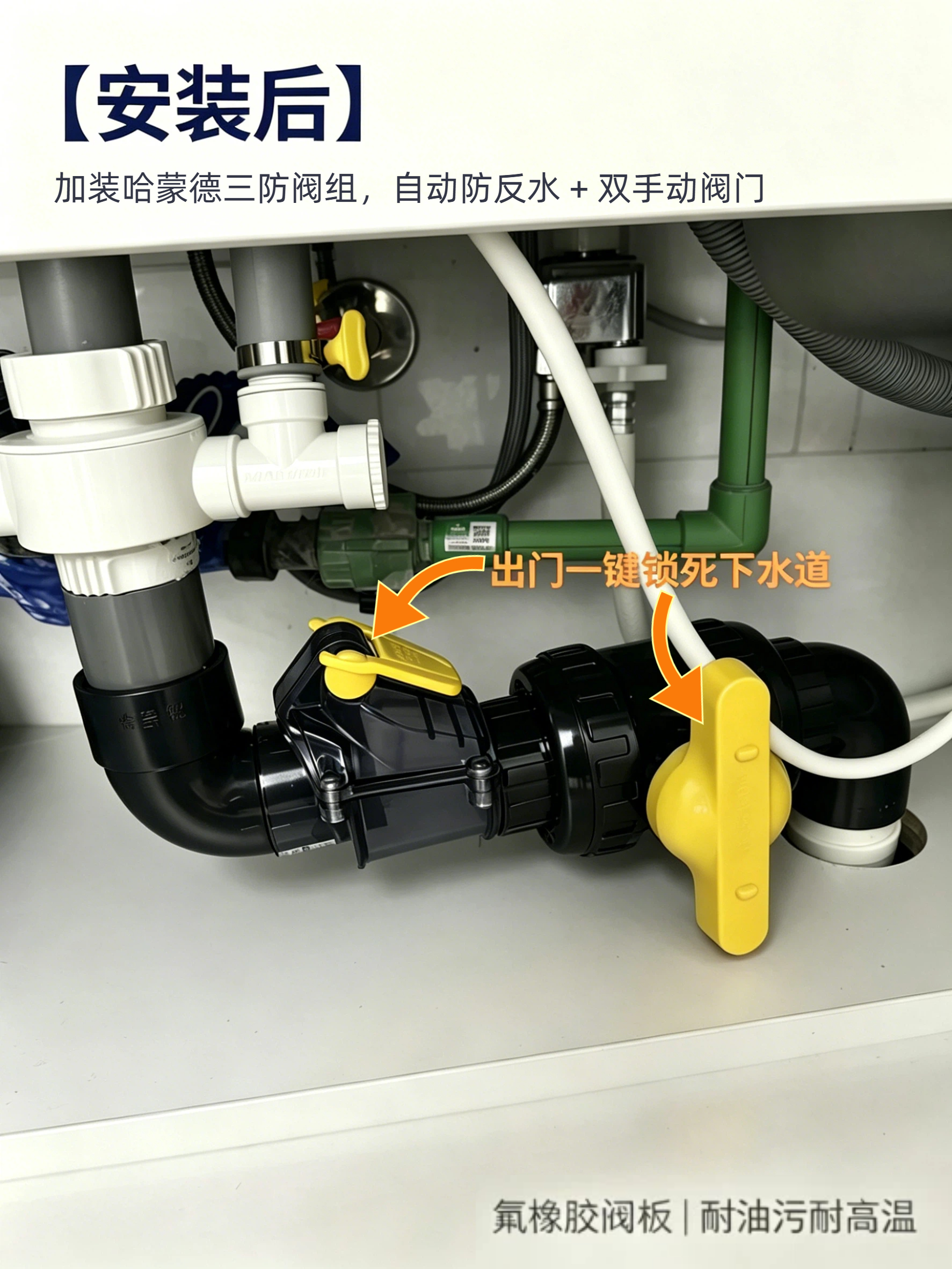 二楼防反水，为什么老师傅都推荐截逆阀.jpg