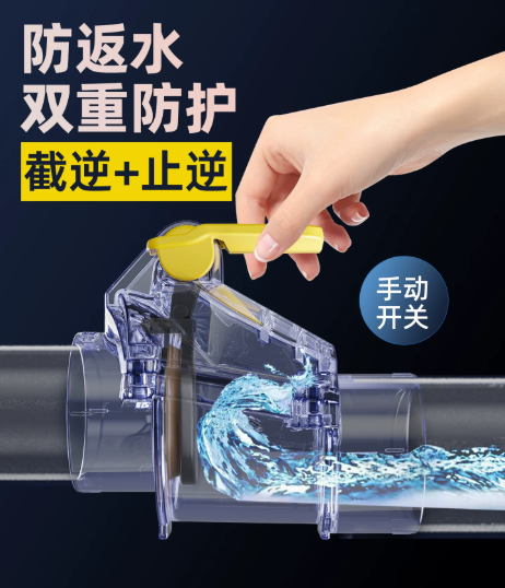 哈蒙德截逆阀第四代升级了哪些？看完我直接把三代换了.png