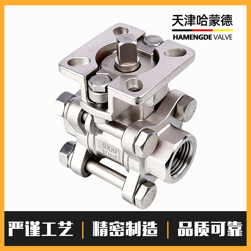 哈蒙德高平台V型球阀VQ11F-16P不锈钢承插焊球阀气动/电动执行器
