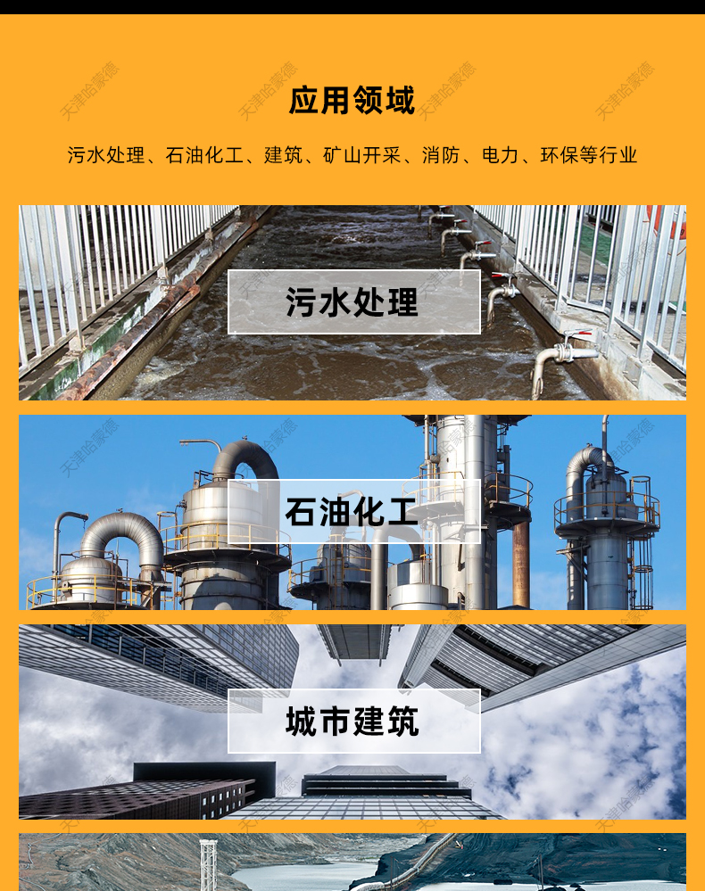 哈蒙德美标镍铝青铜C95800涡轮球阀Q341F-150LBT-6法兰连接海水.jpg