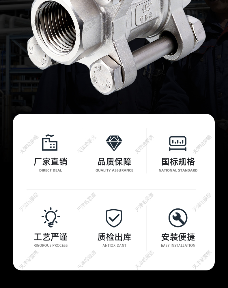 哈蒙德高平台V型球阀VQ11F-16P不锈钢承插焊球阀气动/电动执行器.jpg
