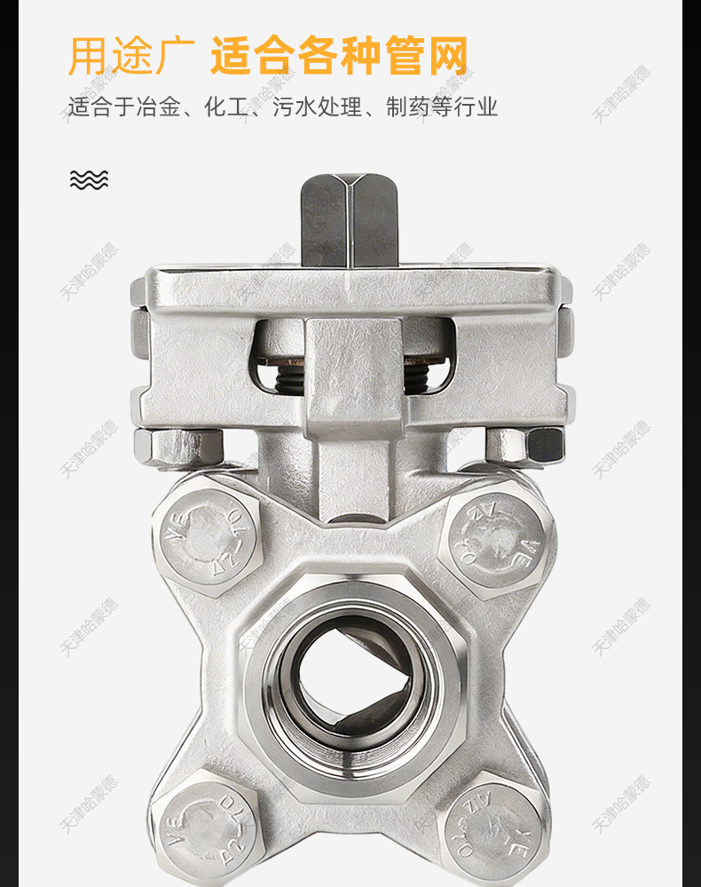 哈蒙德高平台V型球阀VQ11F-16P不锈钢承插焊球阀气动/电动执行器.jpg