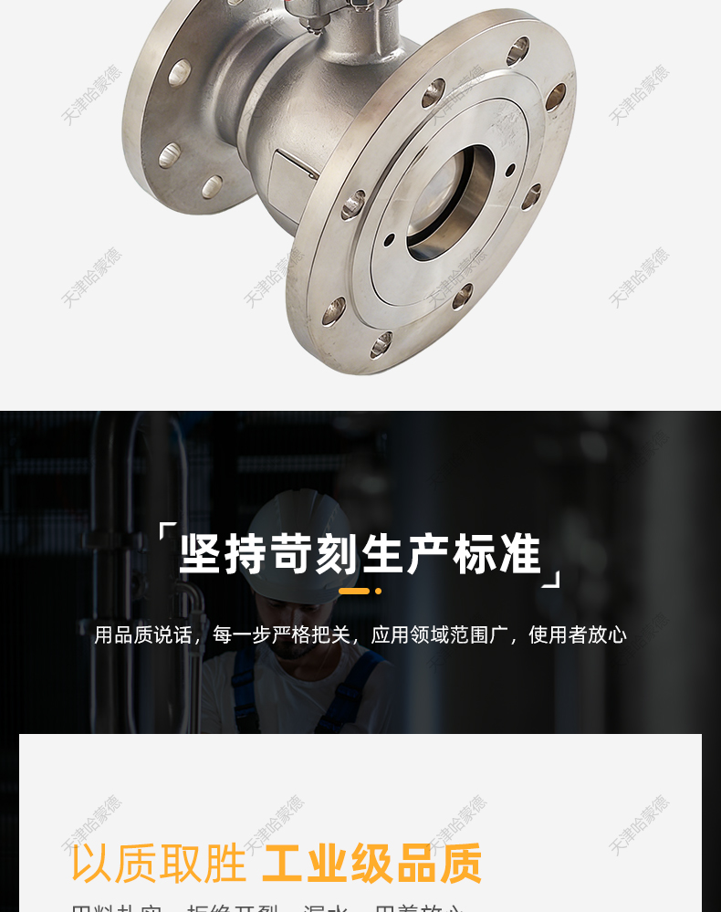 哈蒙德气动斜杆放料球阀Q641F-16P 不锈钢气动法兰耐高温切断阀.jpg