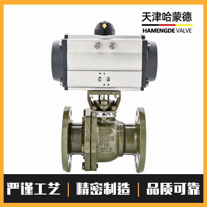 哈蒙德气动衬氟法兰球阀Q641F46-16C耐腐蚀气动切断阀门耐酸碱