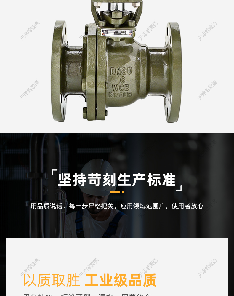 哈蒙德气动衬氟法兰球阀Q641F46-16C耐腐蚀气动切断阀门耐酸碱.jpg