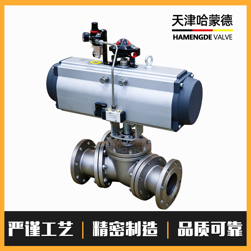 哈蒙德气动Y型三通球阀Q642F-16P不锈钢45度135度120度切换阀门