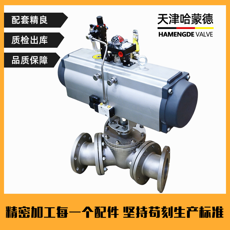 哈蒙德气动Y型三通球阀Q642F-16P不锈钢45度135度120度切换阀门