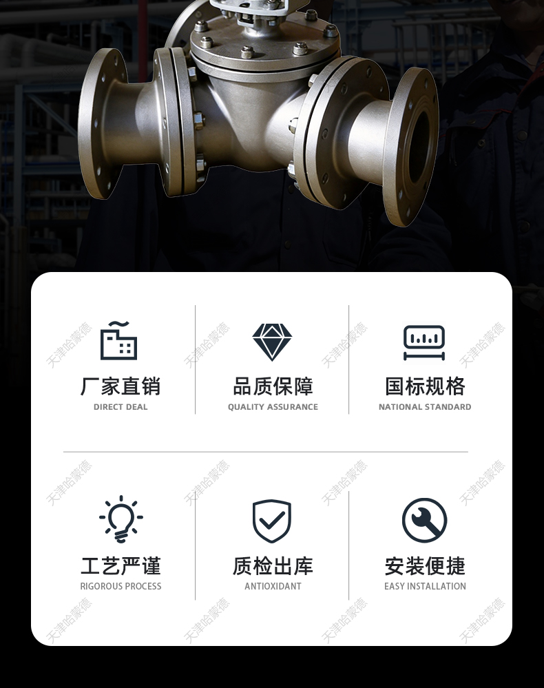 哈蒙德气动Y型三通球阀Q642F-16P不锈钢45度135度120度切换阀门.jpg