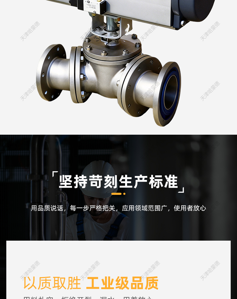 哈蒙德气动Y型三通球阀Q642F-16P不锈钢45度135度120度切换阀门.jpg