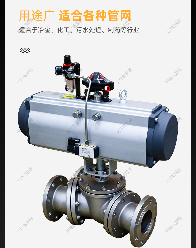 哈蒙德气动Y型三通球阀Q642F-16P不锈钢45度135度120度切换阀门.jpg