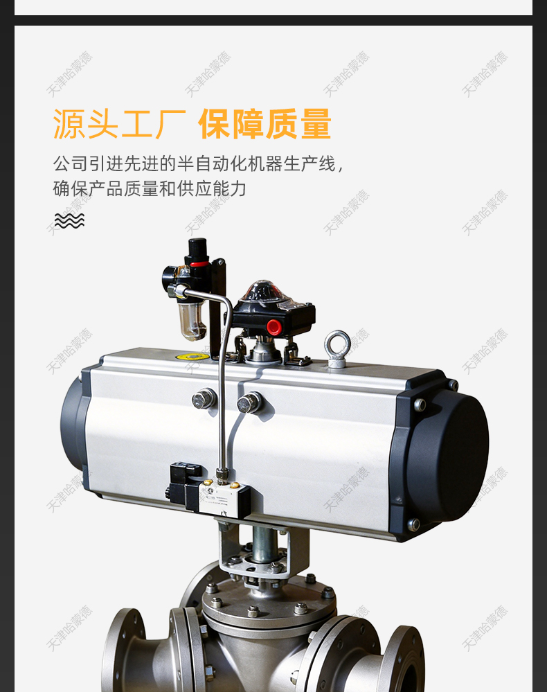 哈蒙德气动Y型三通球阀Q642F-16P不锈钢45度135度120度切换阀门.jpg
