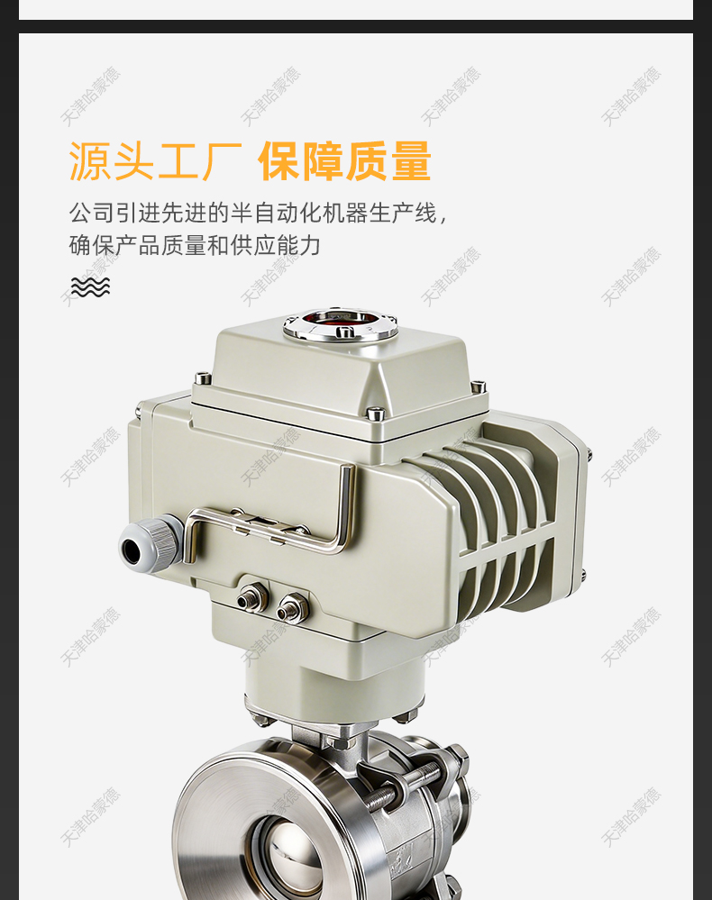 哈蒙德304电动罐底球阀 316快装放料阀 丝扣罐底球阀 焊接罐底阀.jpg